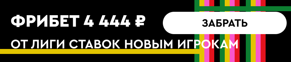 Мосс — Согндаль: прогноз на матч 19 августа 2024 года