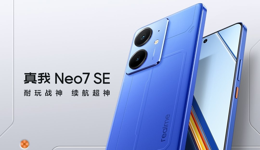 Realme раскрыла дизайн нового Neo7 SE в разных цветах и сообщила его дату презентации