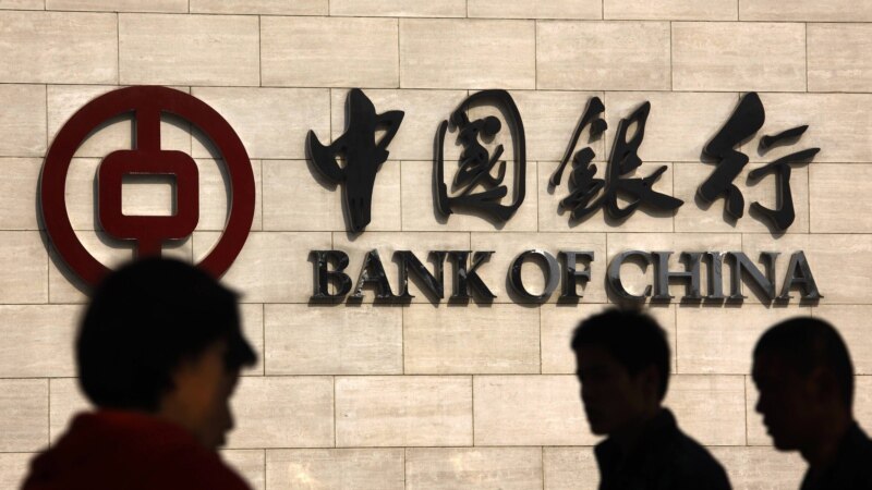 Дочка Bank of China сворачивает работу с банками РФ из-за санкций