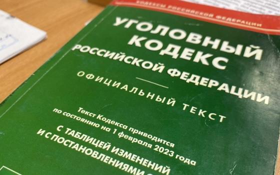 Суд отправил в колонию бывшего директора брянского техникума за взятки