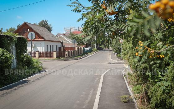 В Брянске отремонтировали улицу Космонавтов