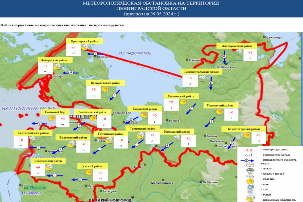 Без существенных осадков. В Ленобласти постепенно теплеет