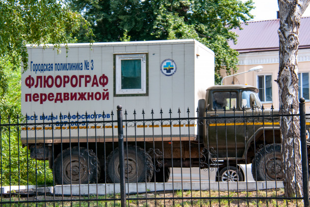 Деньги под рентгеном. Россиян предупредили об уловке мошенников, предлагающих пройти флюорографию