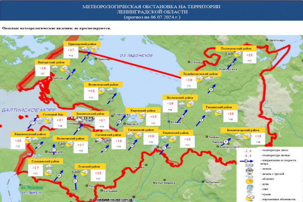 На выходных ветра, ливни и грозы продолжат бушевать в Ленобласти