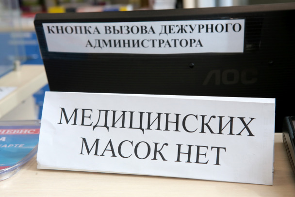 Ковидом в России стали болеть на 20% чаще