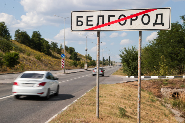 Под Белгородом обстреляли село, 10 раненых