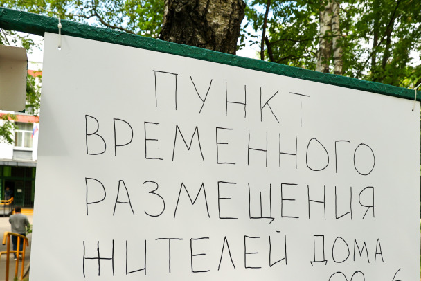 Почти полсотни беспилотников ночью уничтожили над регионами России. В Брянской области объявлена ЧС на уровне муниципалитета