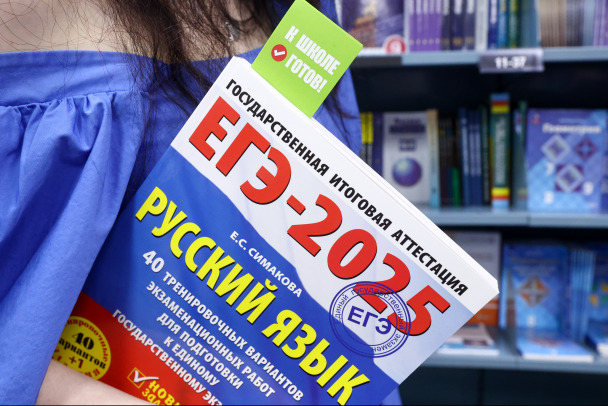 Сдай ЕГЭ сам и научи ребенка. Абитуриентам педагогических вузов готовят новый экзамен