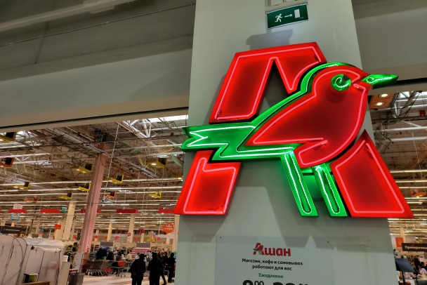 «Ашан» уйдёт. Но Auchan обещал измениться и вернуться