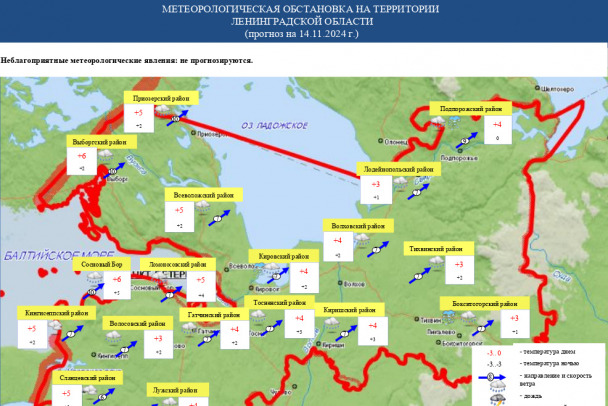 Дожди, мокрый снег и ветра ждет Ленобласть завтра