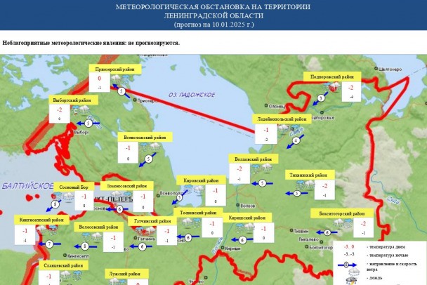 Ленобласть на выходных совсем засыплет снегом - прогноз