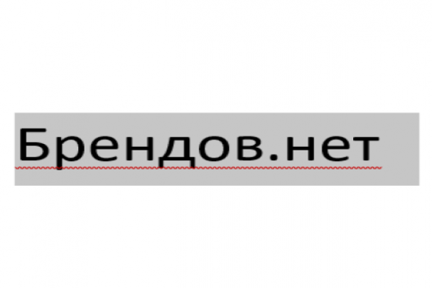 От IKEA до McDonalds. Эксперты объяснили, какие компании смогут вернуться в Россию