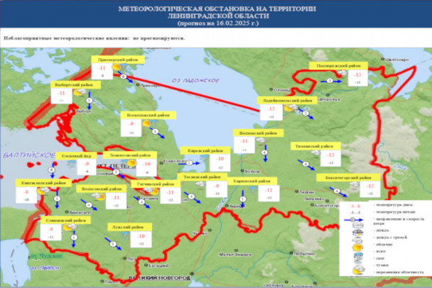 Снег, ветер, облачно, местами до минус 20. Какая погода будет в Ленобласти в воскресенье
