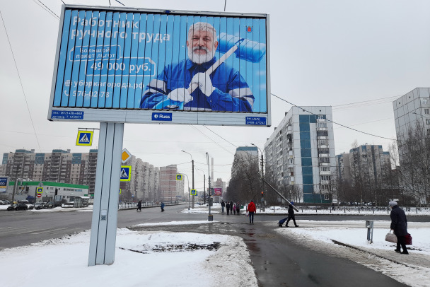 В Ленобласти за три года трудоустроят полтысячи высококлассных специалистов, но из других регионов