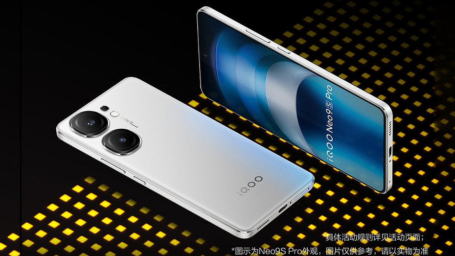 iQOO Neo9S Pro с чипом Dimensity 9300+ представлен официально