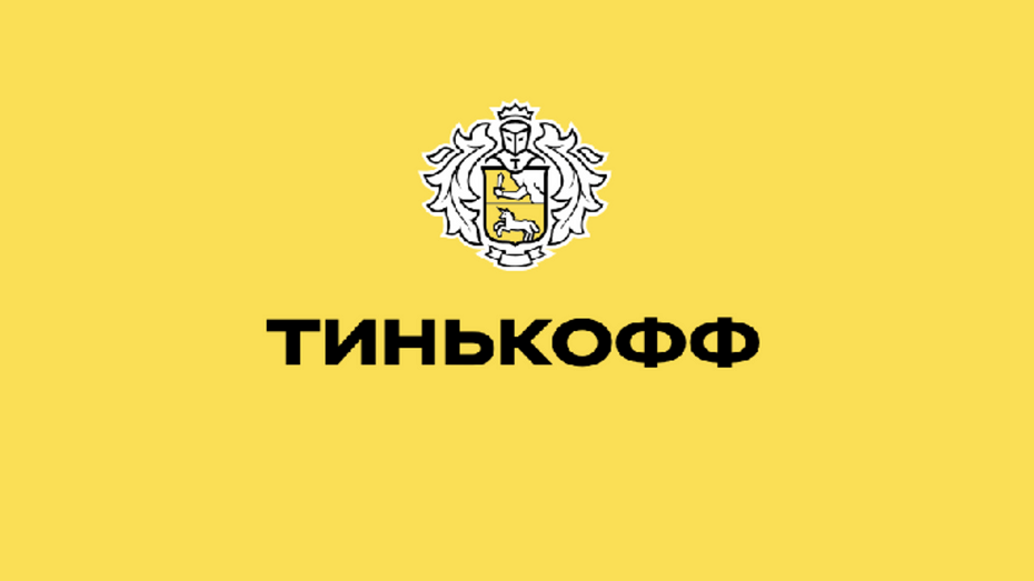 Приложение «Тинькофф» для iPhone вернулось в App Store