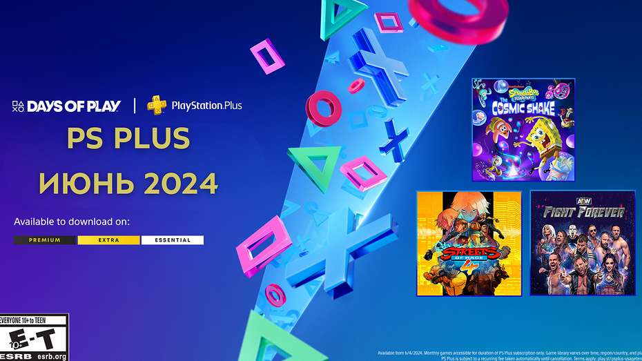 Раздача Sony: игры PS Plus июнь 2024 года