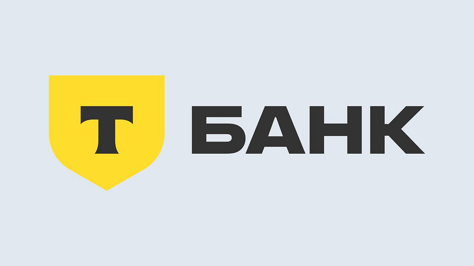 «Тинькофф Банка» больше нет, зато есть «Т-Банк»