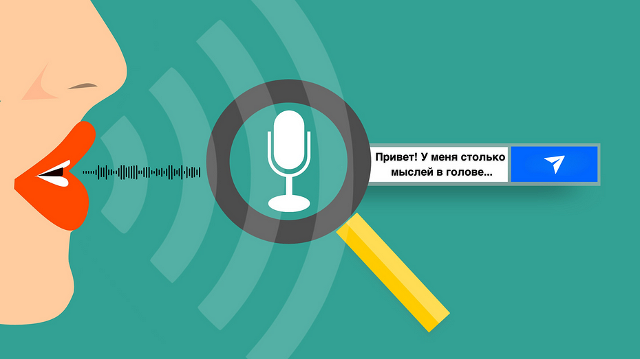 Боты для расшифровки голосовых сообщений: где найти и как их использовать