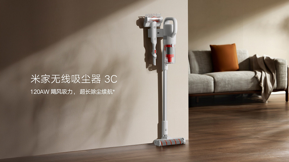 Представлен беспроводной пылесос Xiaomi Mijia Cordless Vacuum Cleaner 3C. Стоит совсем недорого