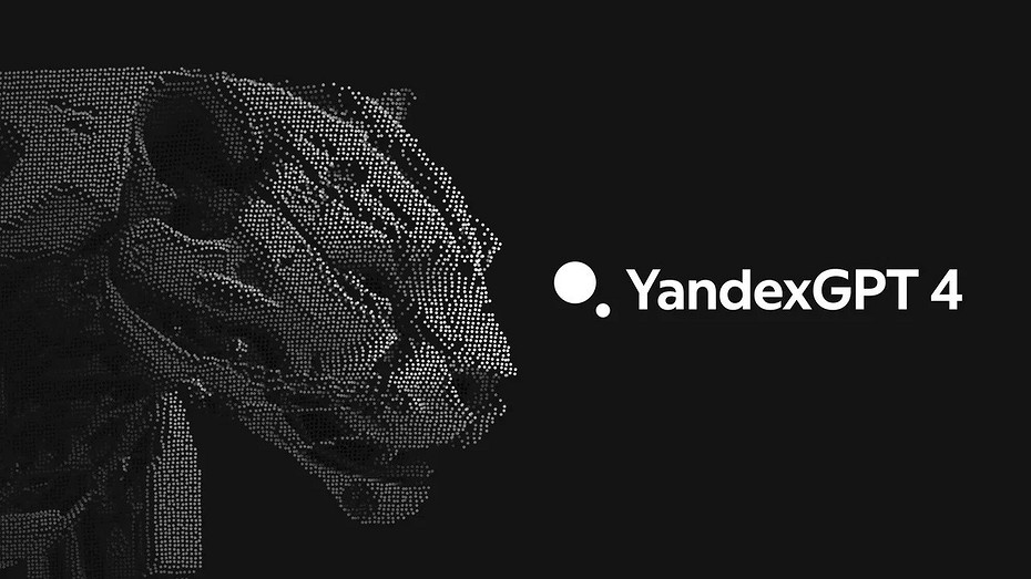 Яндекс представил YandexGPT 4  новая нейросеть научилась рассуждать