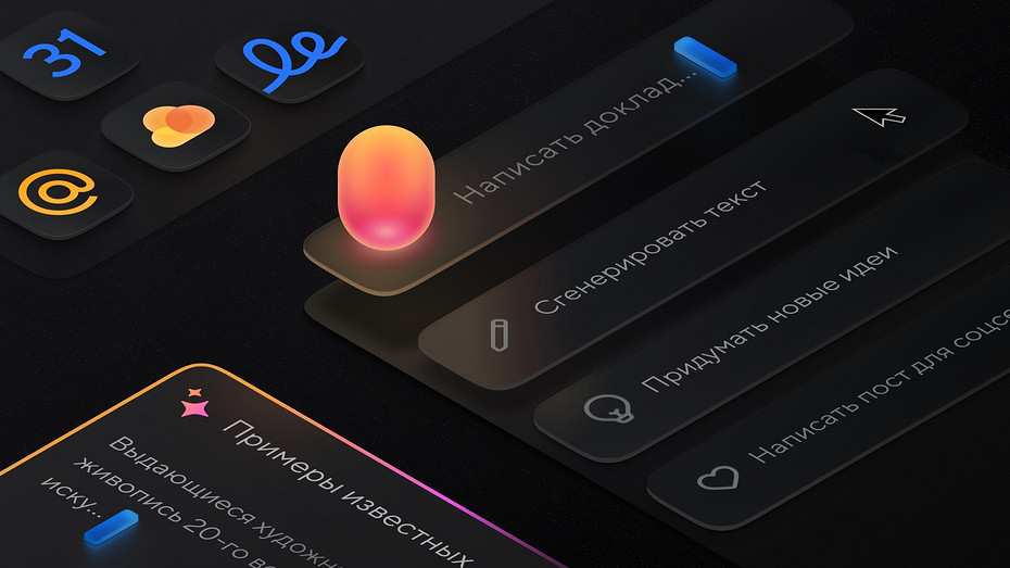 Сервисы VK стали умнее и эффективнее благодаря обновленному генеративному ИИ