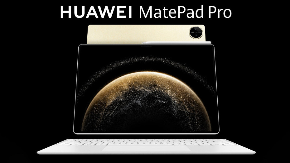 Представлен флагманский тонкий планшет HUAWEI MatePad Pro 13.2 (2025)