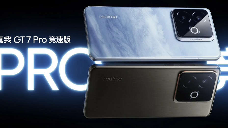 Выпущен народный флагман realme GT 7 Pro Racing Edition с батареей на 6500 мА*ч