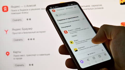 Yandex N.V. объявила о делистинге акций с Московской биржи