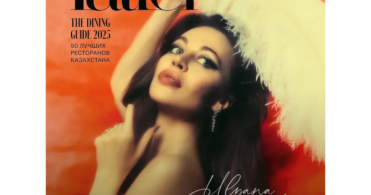 Ульяна Сергеенко снялась для обложки Tatler Kazakhstan