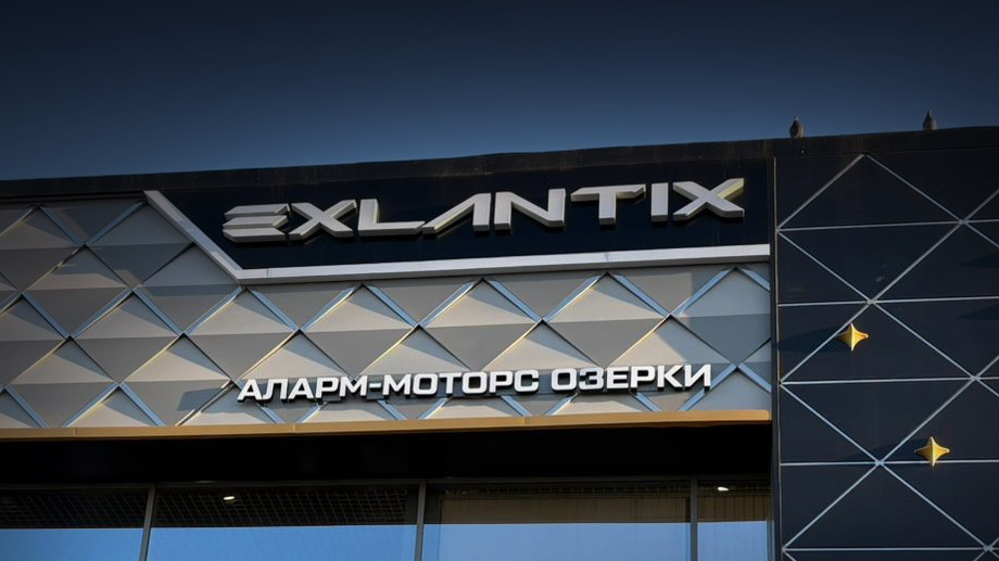 Новый бренд электромобилей и гибридов Exlantix появился в Петербурге