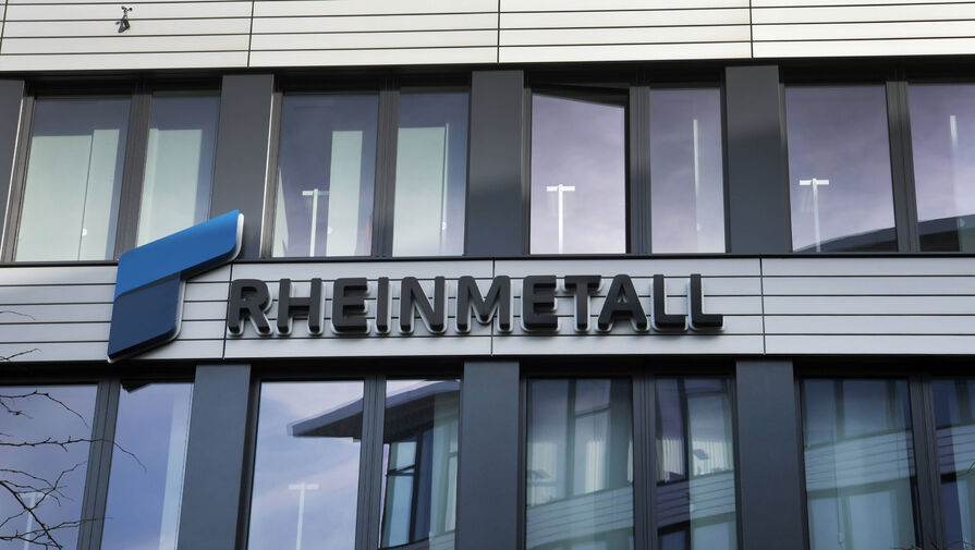 На Украине анонсировали открытие новых заводов Rheinmetall