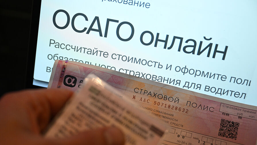 Выплаты по ОСАГО призвали повысить до 50 млн рублей