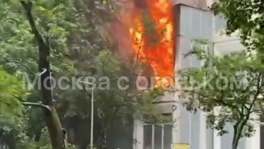 Горящее здание ГБУ Жилищник в Москве попало на видео