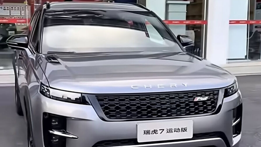 Chery построила спортивную версию Tiggo 7 с дизайном как у Land Rover