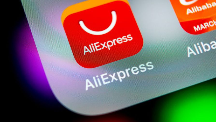 AliExpress продолжает отправлять заказы в Россию