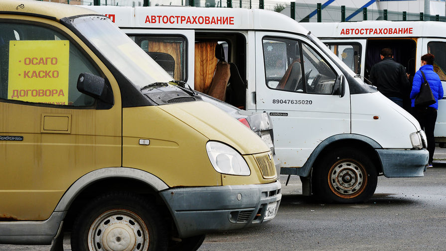 Россиянам рассказали, как купить ОСАГО дешевле