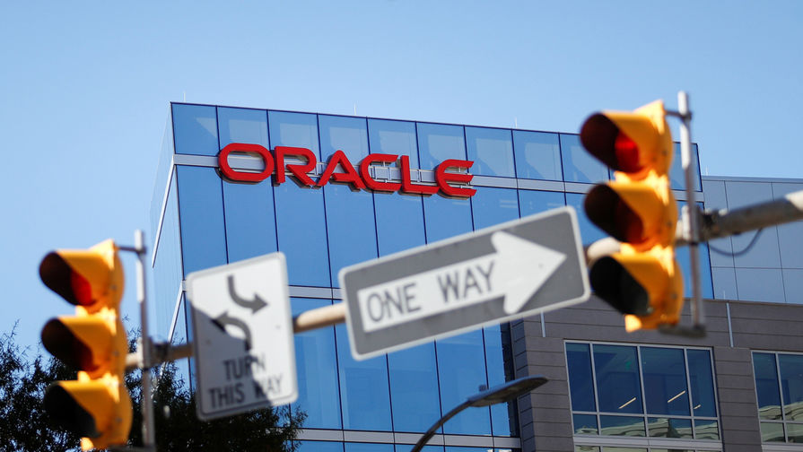 Бывшие сотрудники компании Oracle попросили власти РФ не лишать их премий