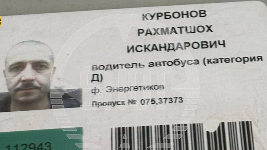 Стало известно, сколько раз в этом году штрафовали водителя утонувшего автобуса