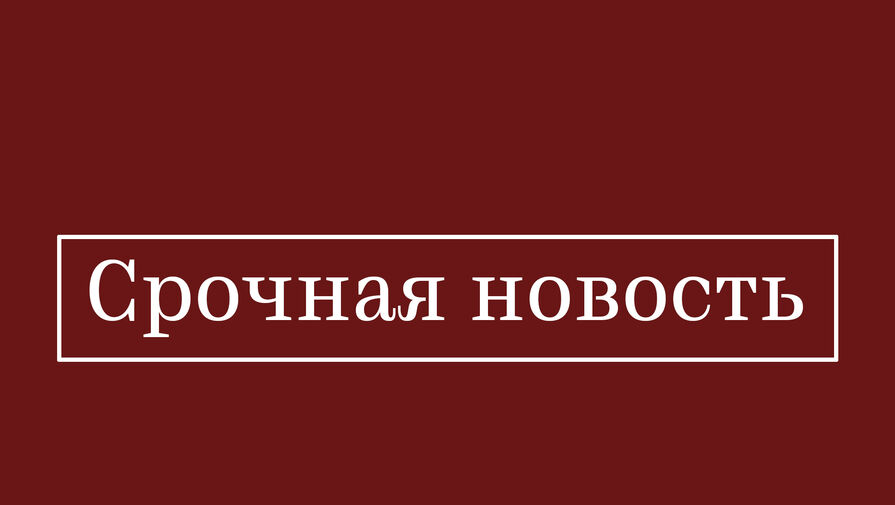 Под Омском обрушился водяной коллектор