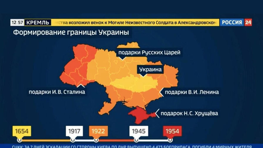 Карта украины с областями подаренными россией