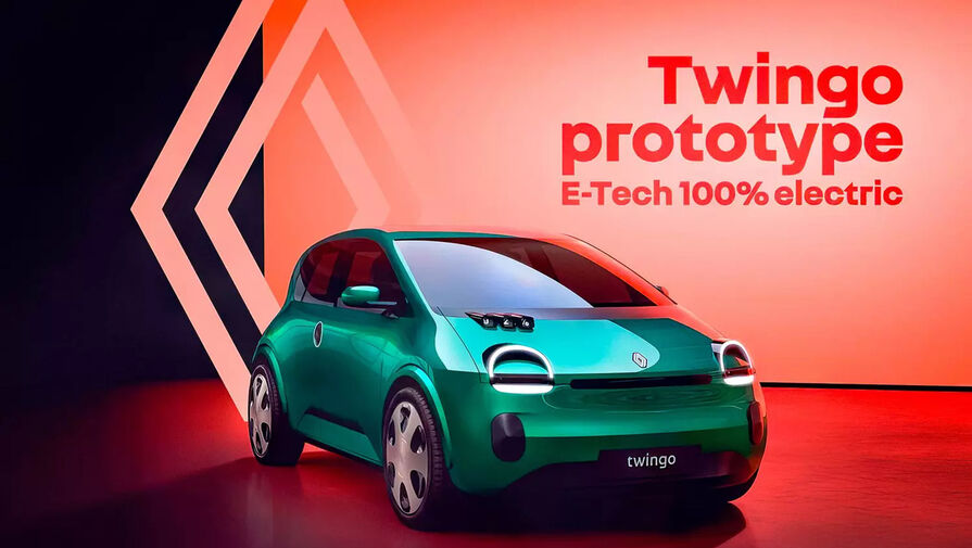 В Renault подтвердили работу над новым поколением модели Twingo