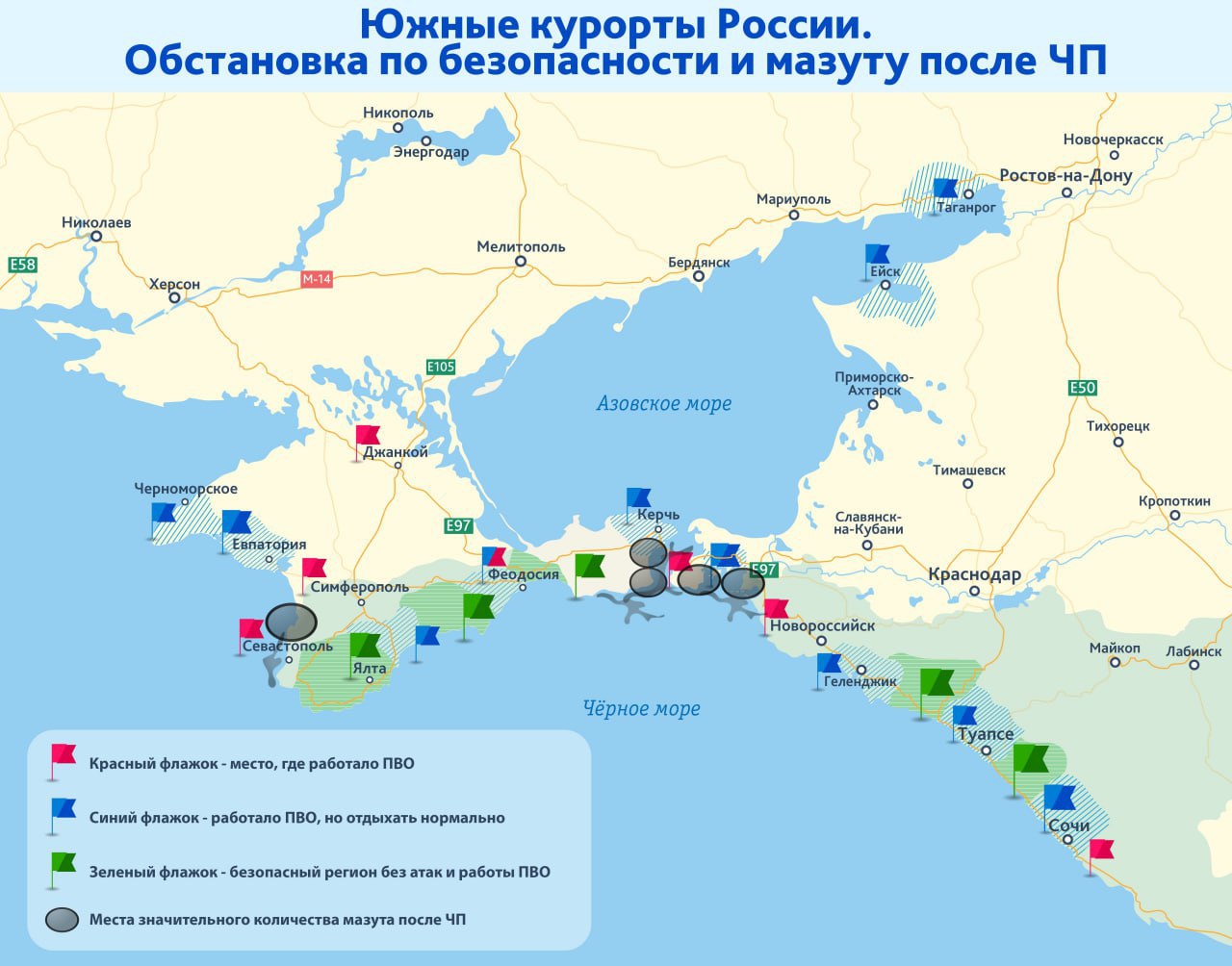 Где в Чёрном море нет мазута и можно безопасно отдыхать летом-2025