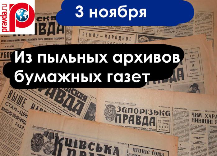 К удивлению оказалось, что в Москве увеличилось число браков и рождающихся... - писала газета Русское Слово 3 ноября 1908 года