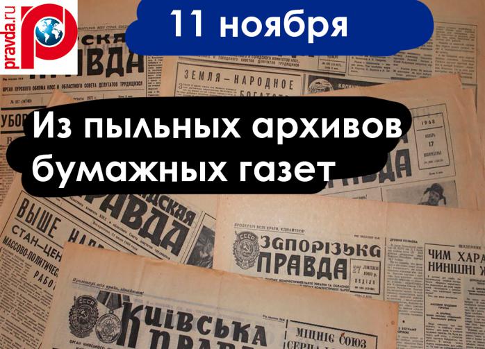 Группа внутренних работников предлагает изменить название столицы Петроград в Ленинбург... — писала газета Последние Новости 11 ноября 1921 года