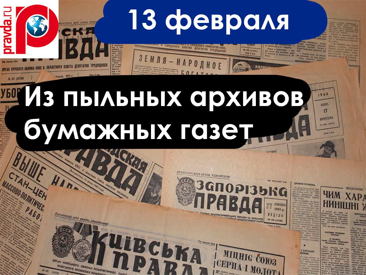 В одной из камер тюремного замка случайно обнаружена фабрика фальшивых монет... — писала газета Русское слово 13 февраля 1908 года