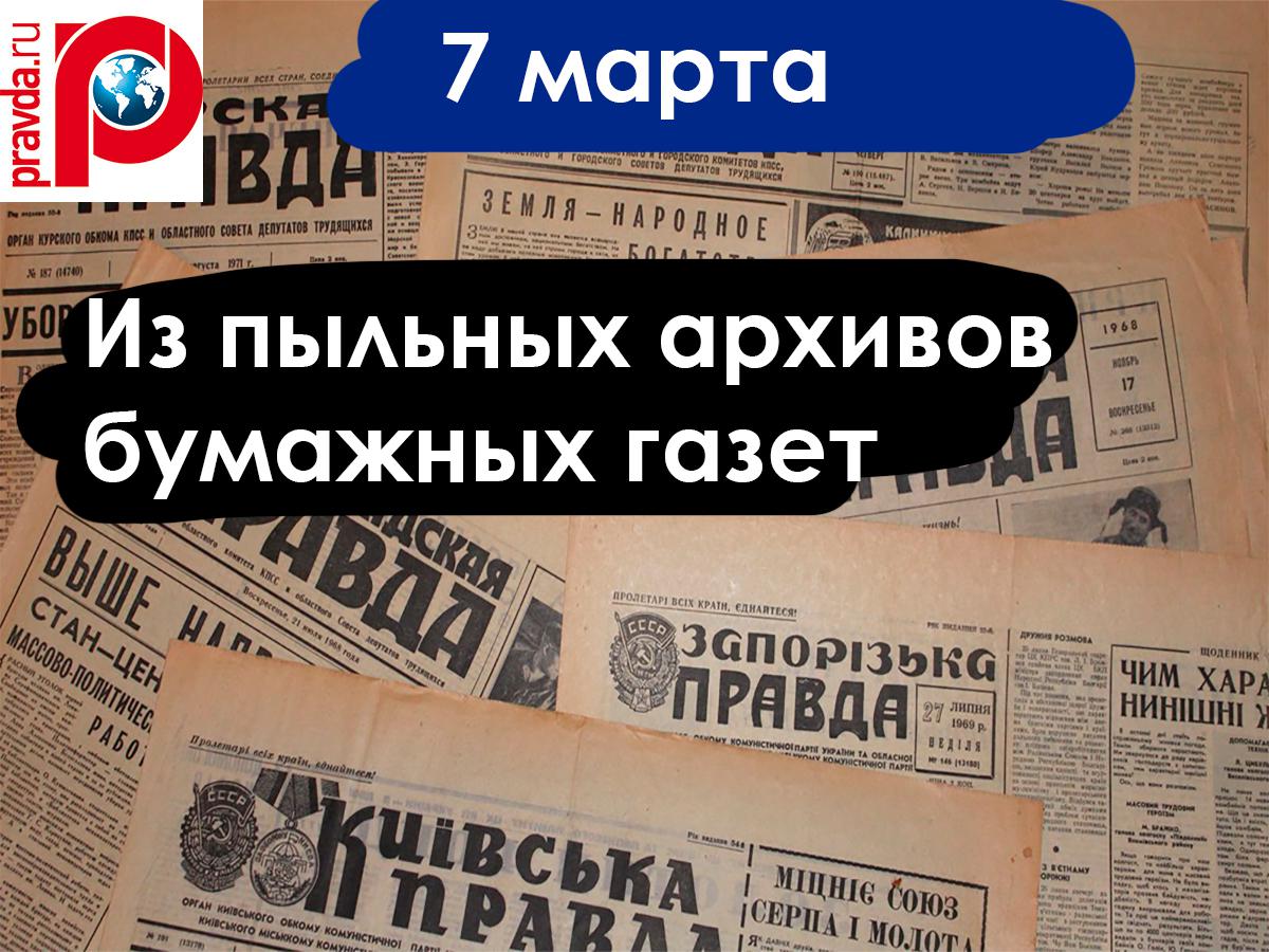 Двое суток главным начальником в России был вице-премьер А. Кудрин... — писала газета Аргументы и факты 7 марта 2001 года