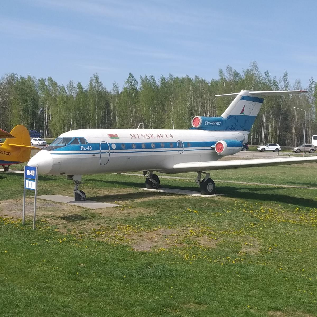 Самолёт Як-40. Необычный и яркий символ отечественной авиации