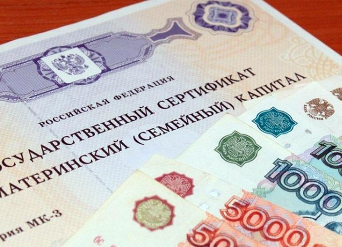 Предоставление маткапитала в 2025 году в РФ профинансируют почти на 537,5 млрд руб