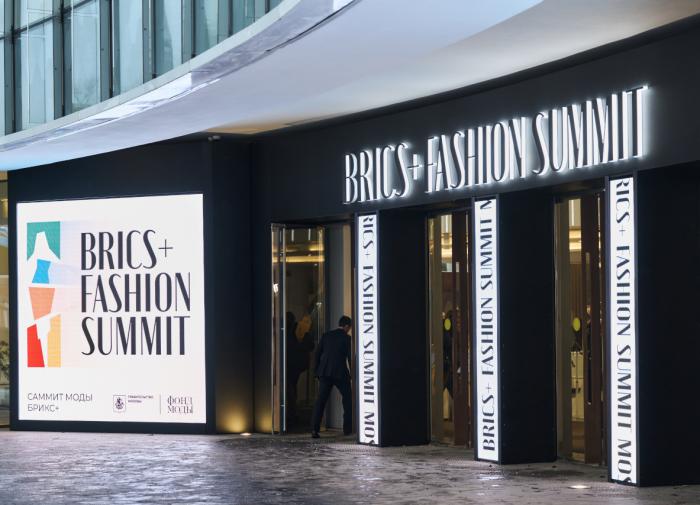 BRICS+ Fashion Summit соберет представителей более 100 стран в Москве